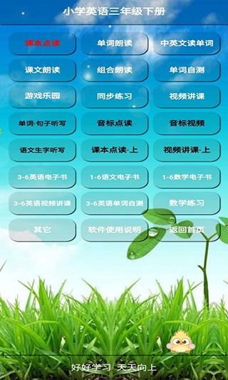截图3